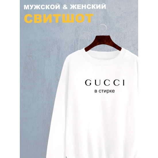Свитшот