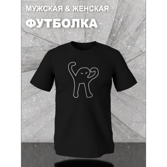 Футболка ъуъ кот мем с принтом
