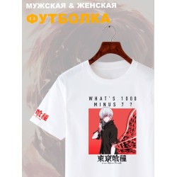Футболка Tokyo Ghoul Kaneki аниме Токийский гуль Zxc с принтом