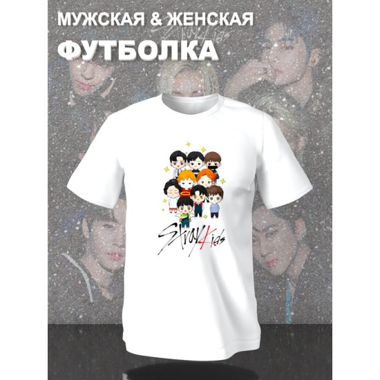 Футболка Stray Kids StrayKids SKZ стрэй кидс к поп с принтом