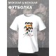Футболка Stray Kids StrayKids SKZ стрэй кидс к поп с принтом