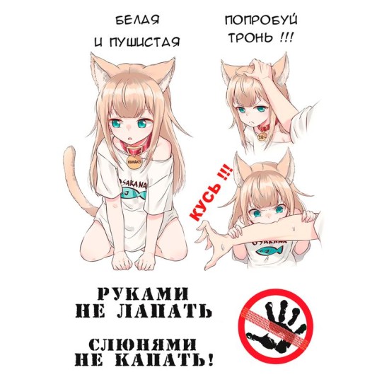 Футболка аниме тян вайфу anime girl waifu с принтом