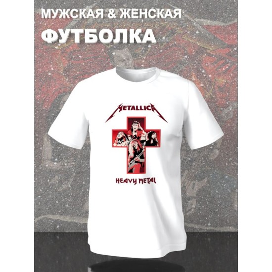 Футболка Metallica Металлика металика с принтом
