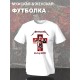 Футболка Metallica Металлика металика с принтом