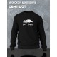 Свитшот