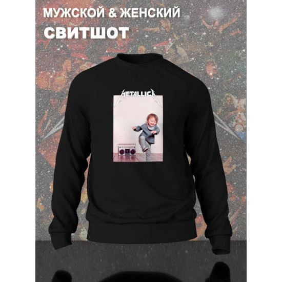Свитшот