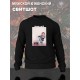 Свитшот