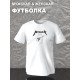 Футболка meow Metallica Металлика с котом с принтом