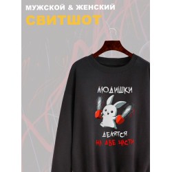 Свитшот