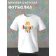 Футболка хэппи милф happy milf с ярким принтом