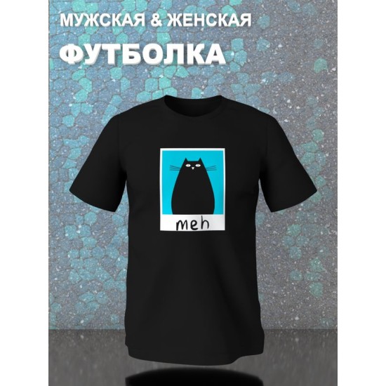 Футболка meh с котом черным котиком с принтом