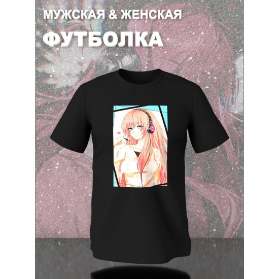 Футболка Megurine Luka Мегурине Лука Мэгуринэ аниме с принтом
