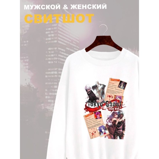 Свитшот