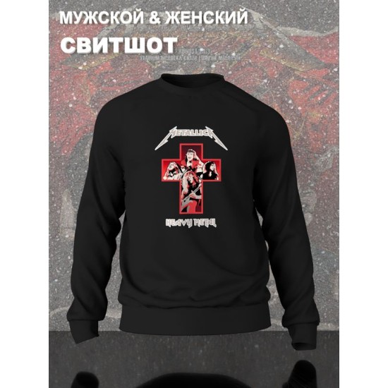 Свитшот