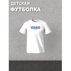 Футболка фэмили лук с семейным принтом
