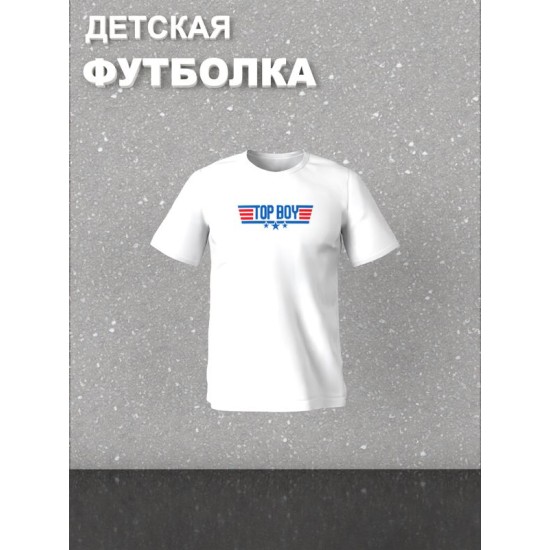 Футболка фэмили лук с семейным принтом