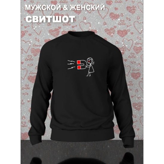 Свитшот