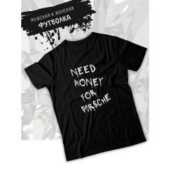 Футболка need money for Porsche shirt с принтом