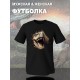 Футболка с динозавром юрский парк jurassic park с принтом
