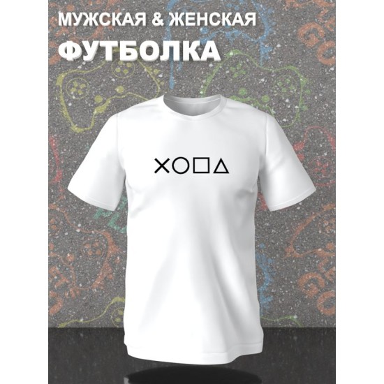 Футболка мем и прикол с надписью принтом