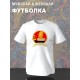 Футболка Гомер Симпсон с пивом Симпсоны Simpsons с принтом