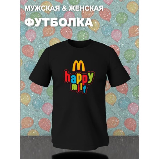 Футболка хэппи милф happy milf с ярким принтом