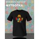 Футболка хэппи милф happy milf с ярким принтом