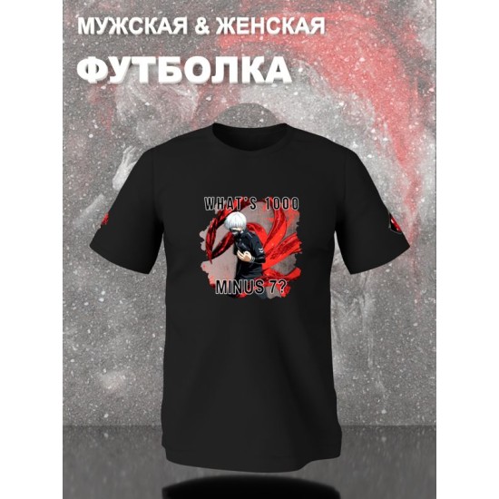 Футболка Токийский гуль аниме Tokyo Ghoul 1000-7 Zxc с принтом