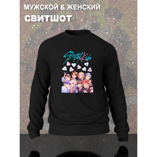 Свитшот Стрей кидс Stray kids с принтом Bangсhan Lee Know Hyunjin HAN Felix I.N Seungmin Changbin, без капюшона, кей поп одежда, мерч, kpop merch.