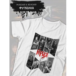 Футболка Ария Кипелов и участники с принтом