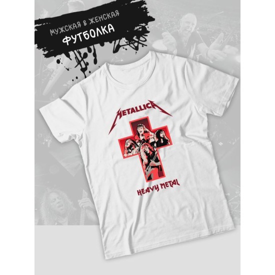 Футболка Metallica Металлика металика с принтом