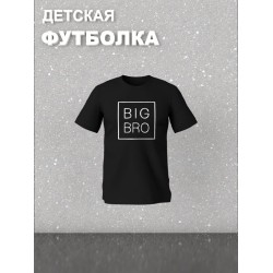 Футболка фэмили лук с семейным принтом
