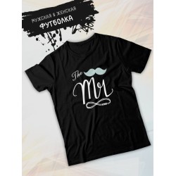 Парная футболка Mr king Mrs Queen с принтом
