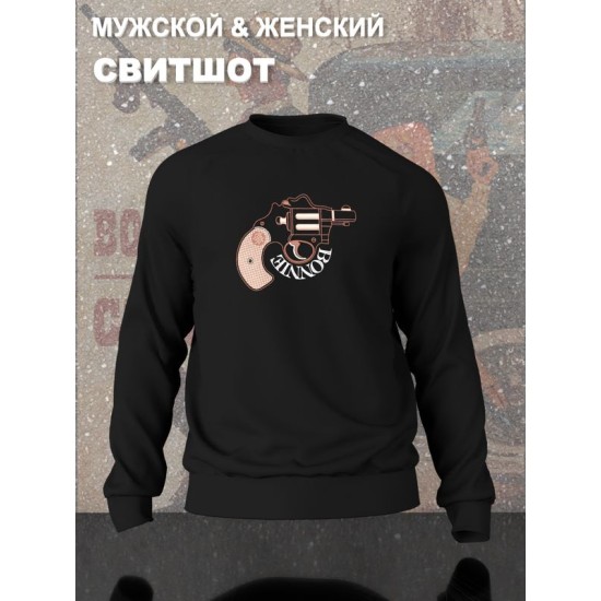 Свитшот