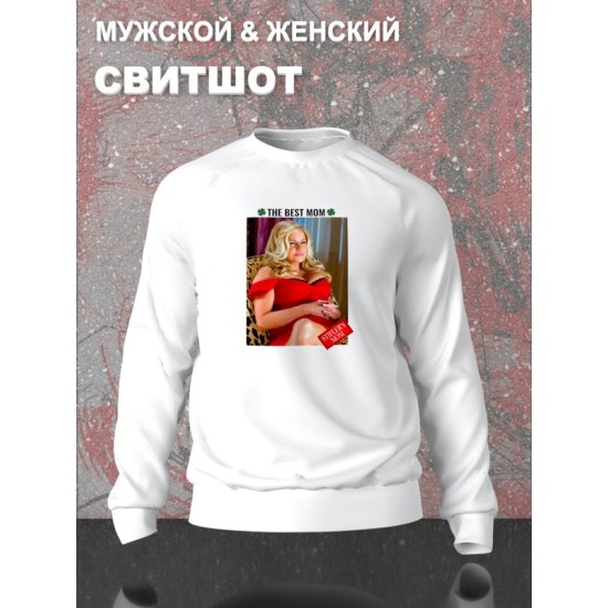 Свитшот