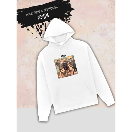 Худи