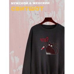 Свитшот