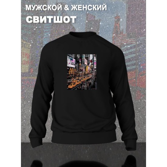 Свитшот