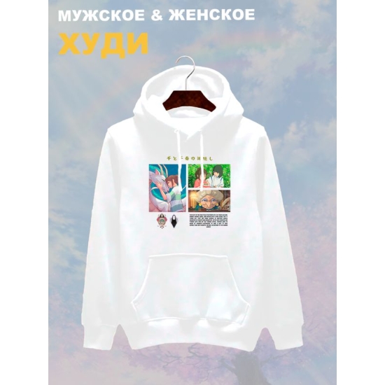 Худи