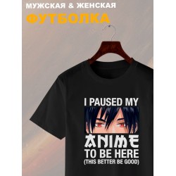 Футболка аниме кун anime с принтом