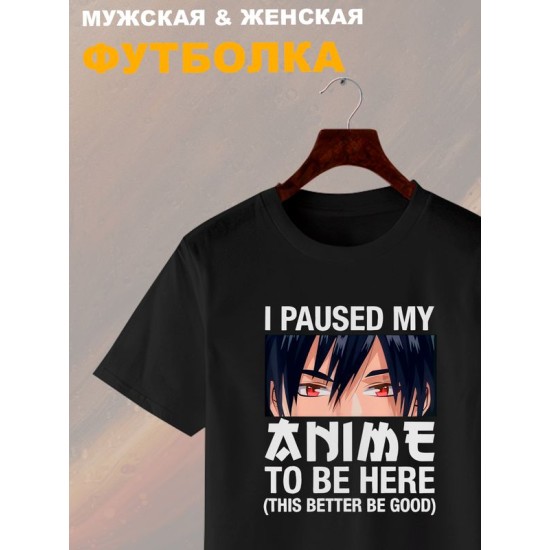 Футболка аниме кун anime с принтом