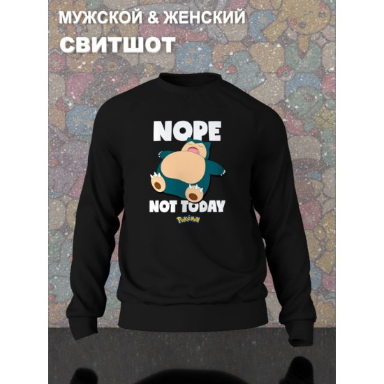 Свитшот