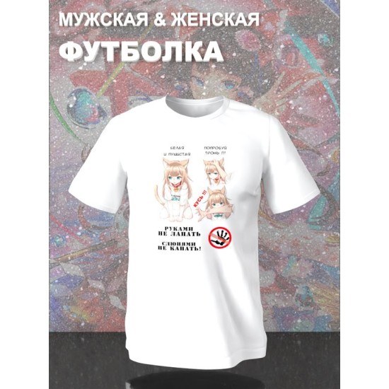 Футболка аниме тян вайфу anime girl waifu с принтом
