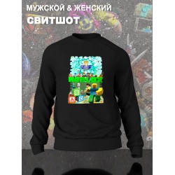 Свитшот