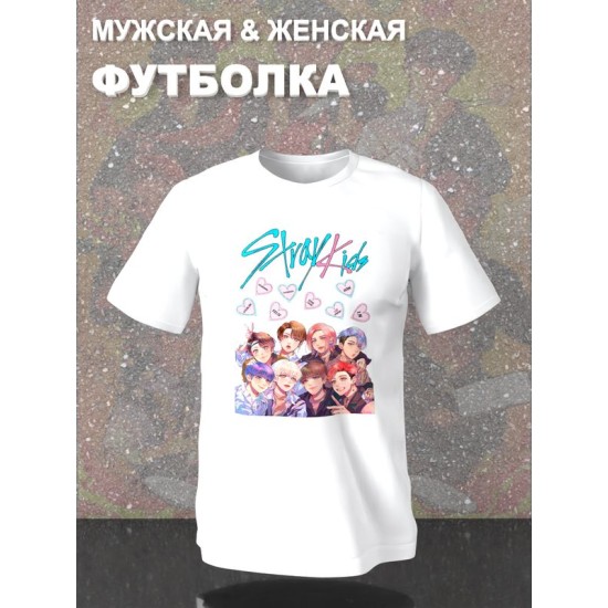 Футболка Стрей кидс Skz Stray kids Стрэй кидз скз с принтом
