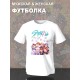 Футболка Стрей кидс Skz Stray kids Стрэй кидз скз с принтом