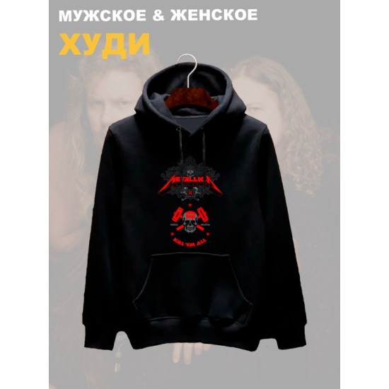 Худи