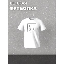 Футболка фэмили лук с семейным принтом
