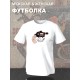 Парная футболка Бонни и Клайд с пистолетом с принтом