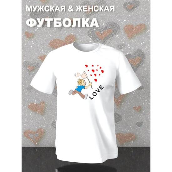Парная футболка Love loving you с сердечками с принтом